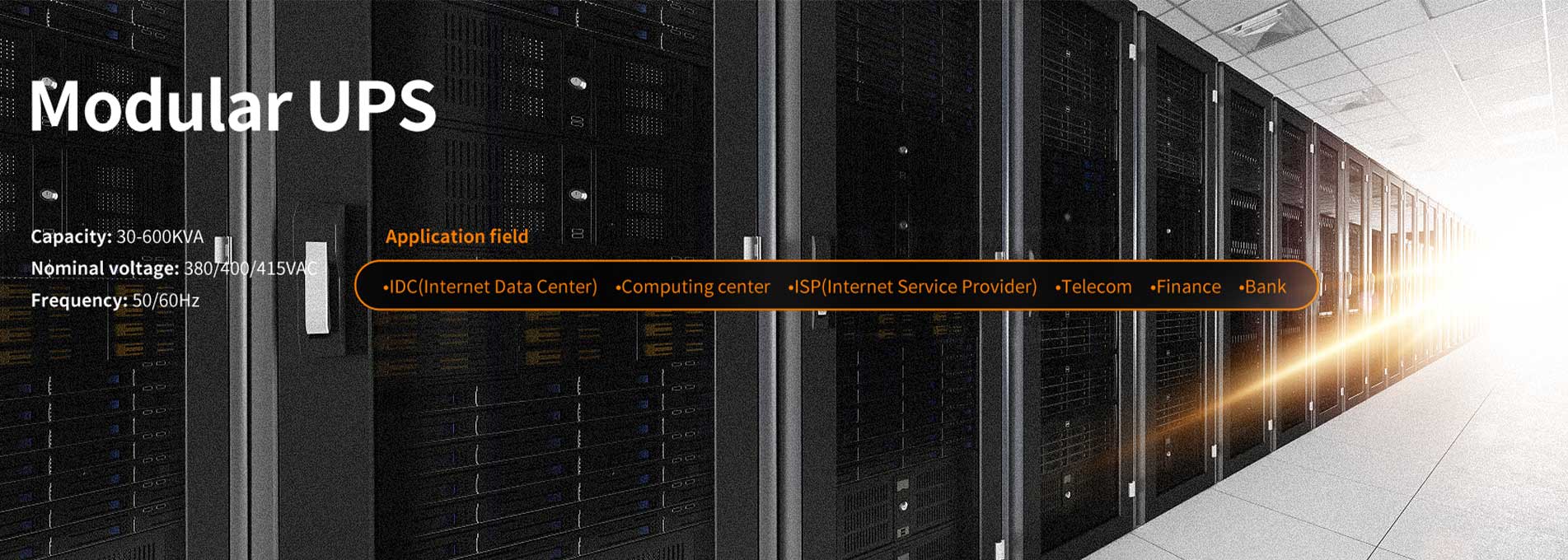 UPS (إمدادات الطاقة غير المنقطعة)