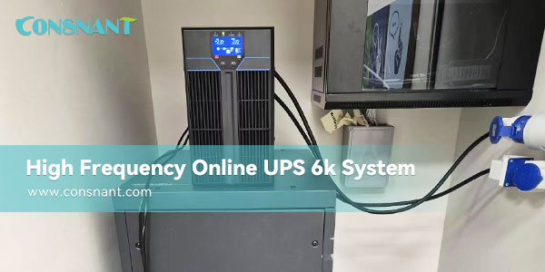 نظام UPS 6K عالي التردد عبر الإنترنت للمكاتب