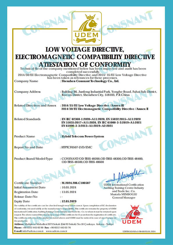 نظام طاقة الاتصالات الهجين - شهادة CE