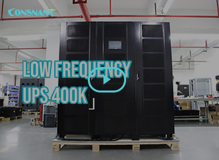 UPS منخفض التردد 400K