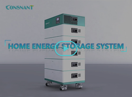 نظام تخزين الطاقة المنزلية 10-25KW
