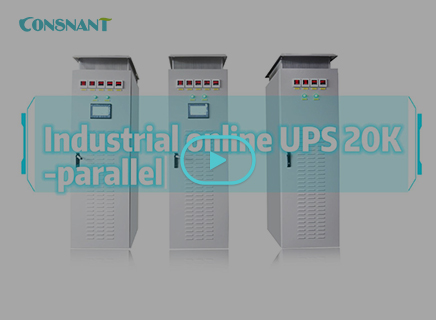 نظام UPS الصناعي المتوازي 20K عبر الإنترنت