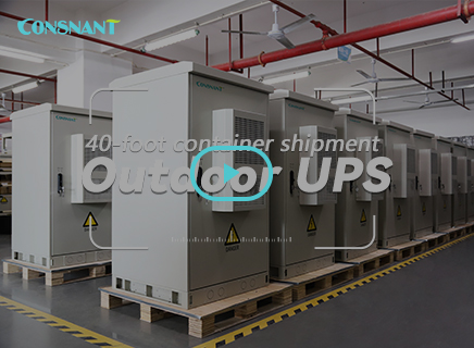 شحن حاويات UPS الخارجية بطول 40 قدمًا