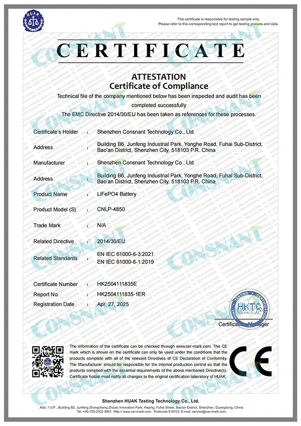 بطارية LiFePO4 48V50AH - شهادة CE
