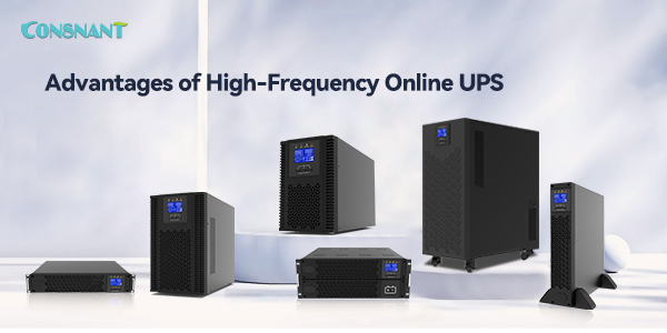 Advantages of high-frequency online UPS