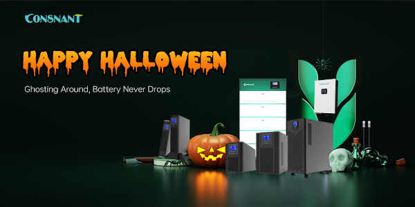 ارفضوا "رعب انقطاع الكهرباء" في الهالوين! كونسنانت يحمي "منطقة الأمان" الخاصة بكم
