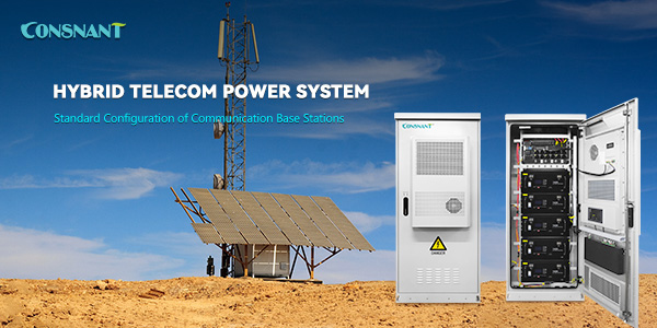 من الجيل الخامس إلى الجيل السادس: نظام الطاقة الهجين للاتصالات يُمكّن التشغيل المستقر لمحطات الاتصالات الأساسية