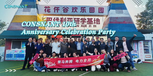 CONSNANT Team Building Trip CONSNANT Team Building Trip