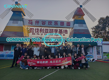 حفل الاحتفال بالذكرى السنوية العاشرة لشركة كونسانت: جولة في عقار بافاري